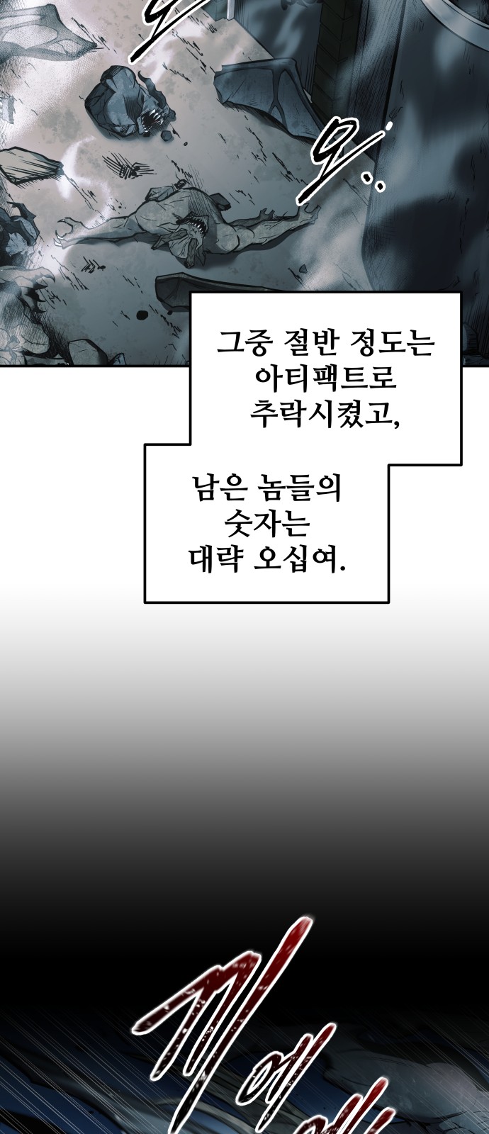 79 페이지
