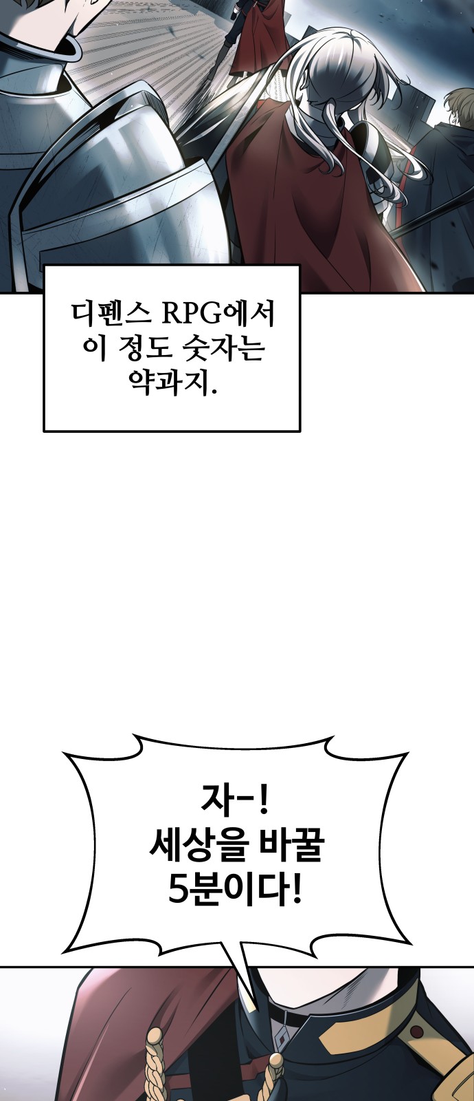 81 페이지