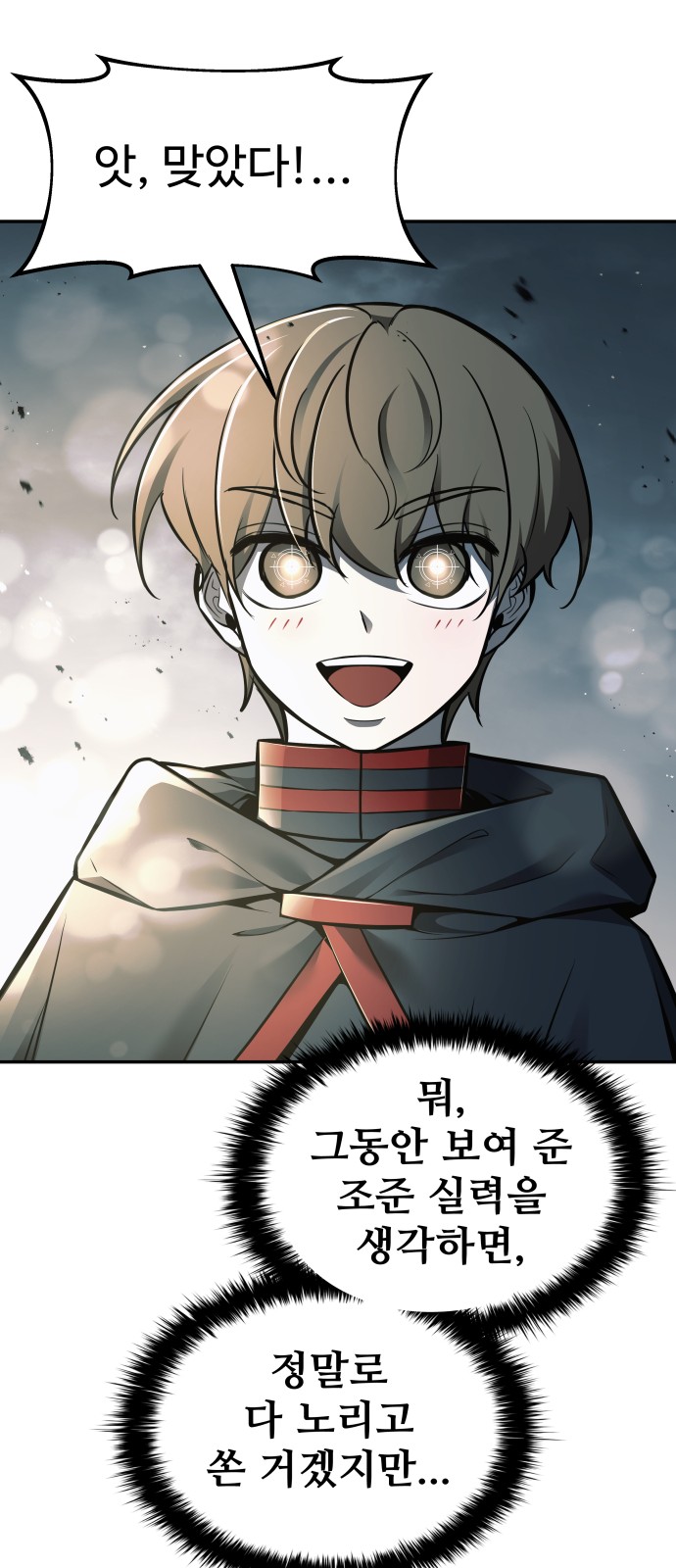 63 페이지