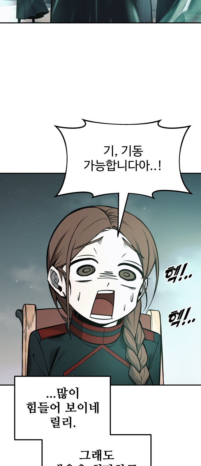 70 페이지