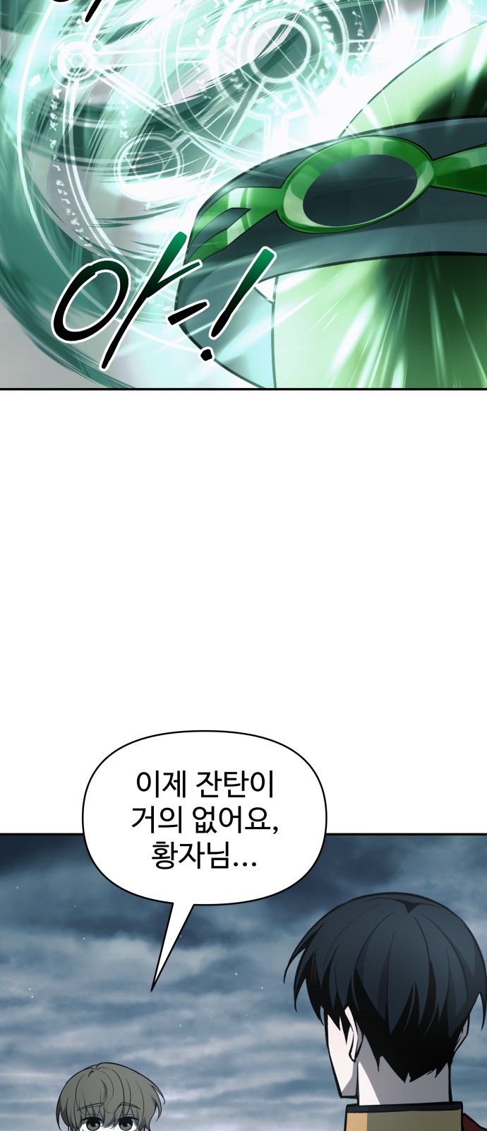 72 페이지