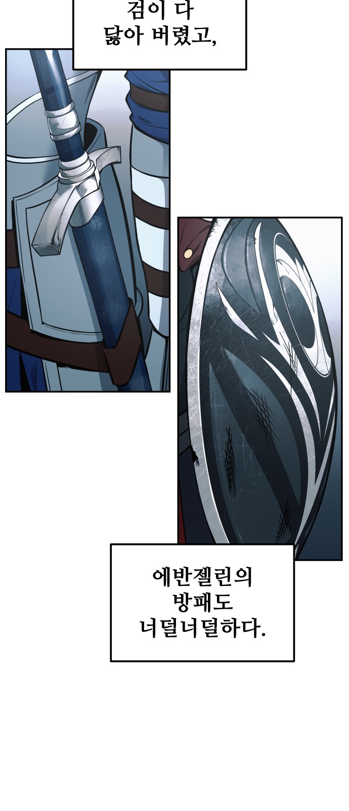 76 페이지