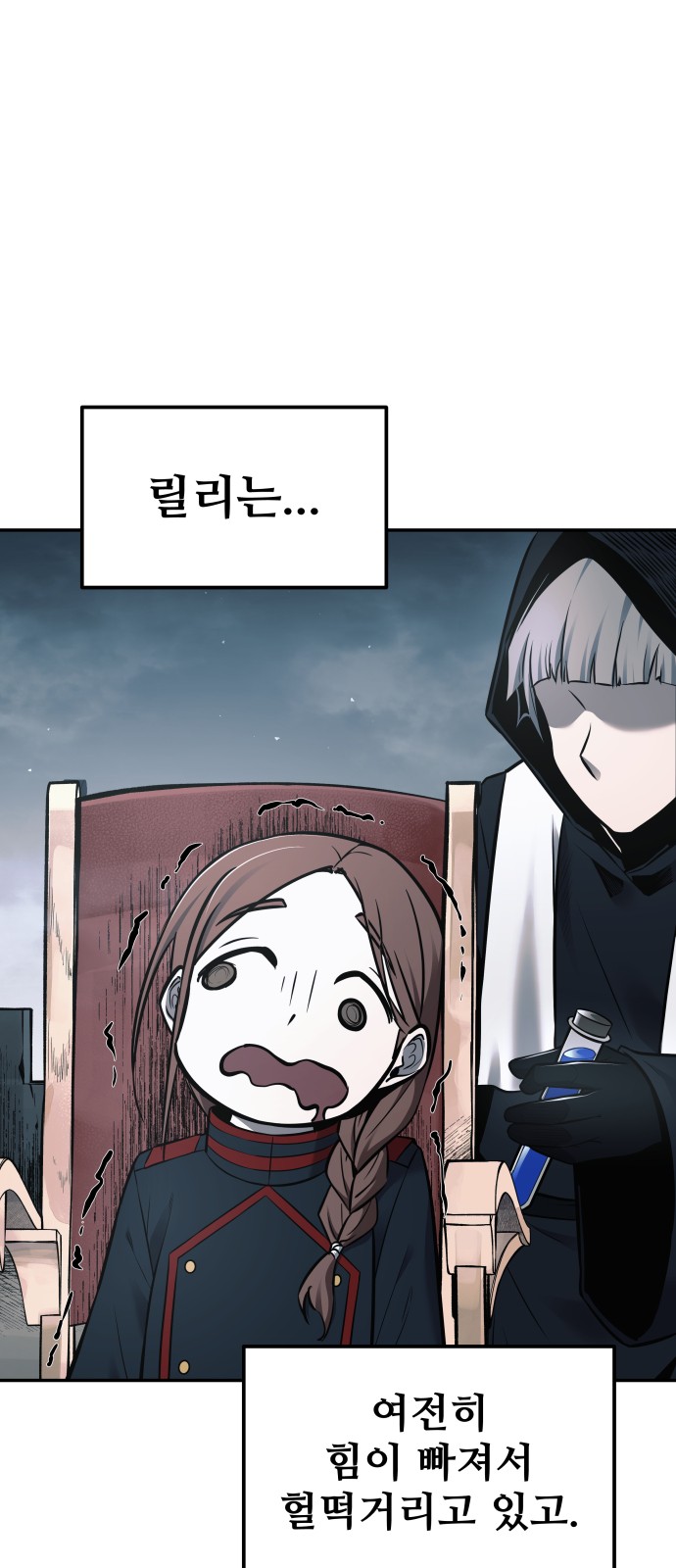77 페이지