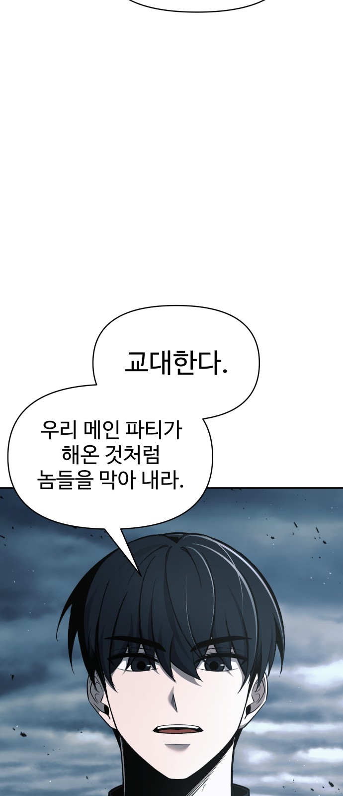 81 페이지