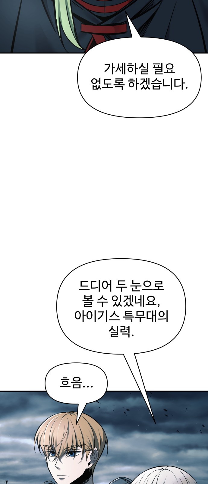 83 페이지
