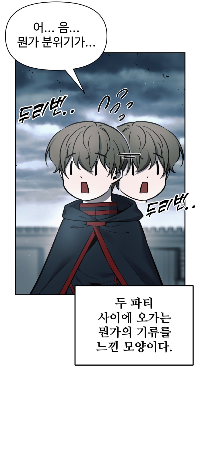 87 페이지