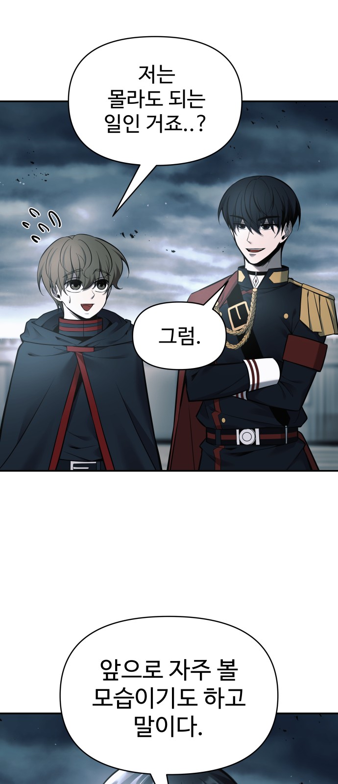 88 페이지