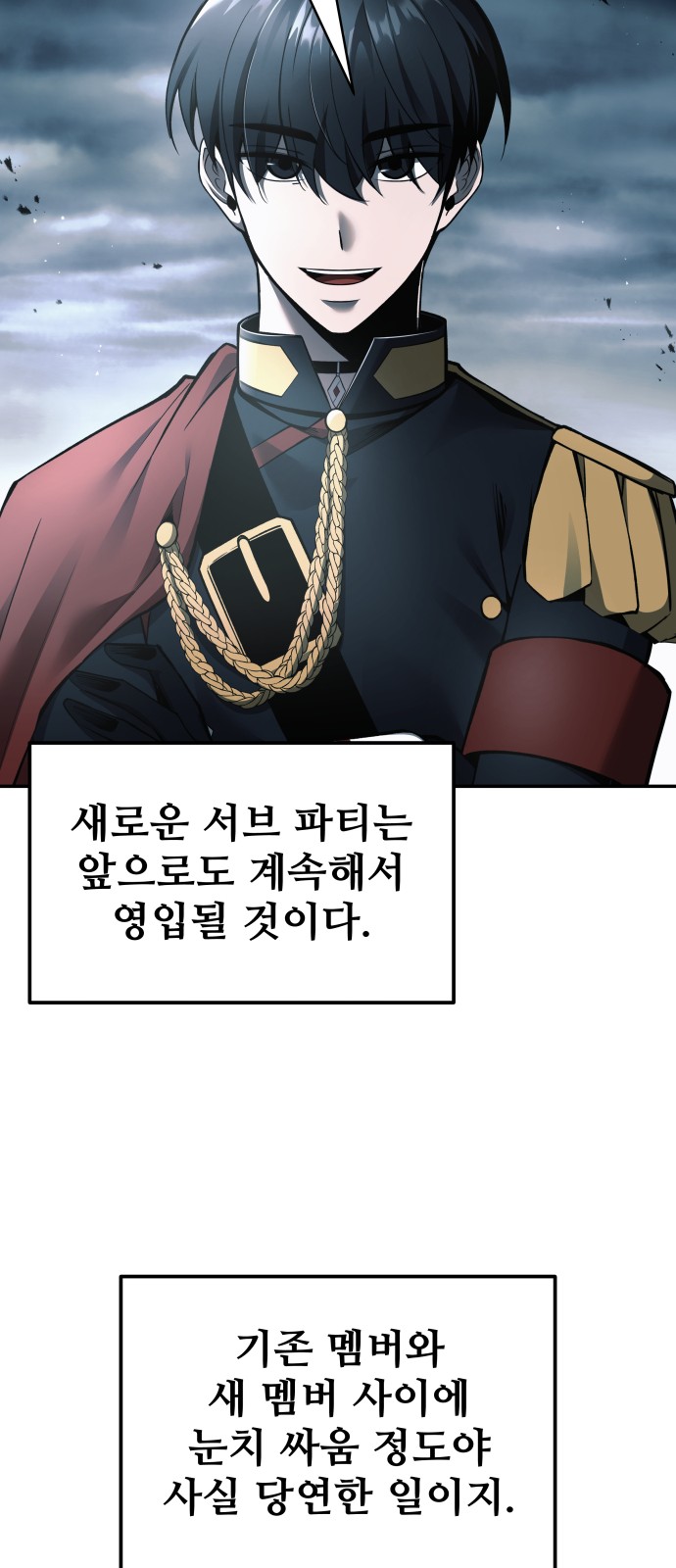 89 페이지