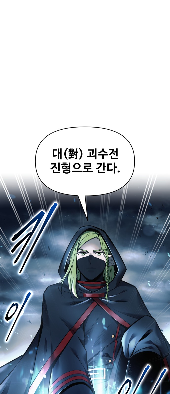 96 페이지