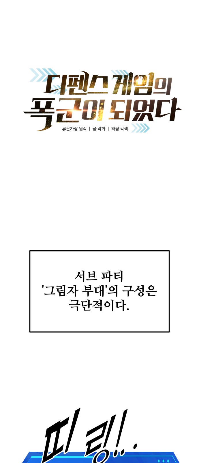 1 페이지