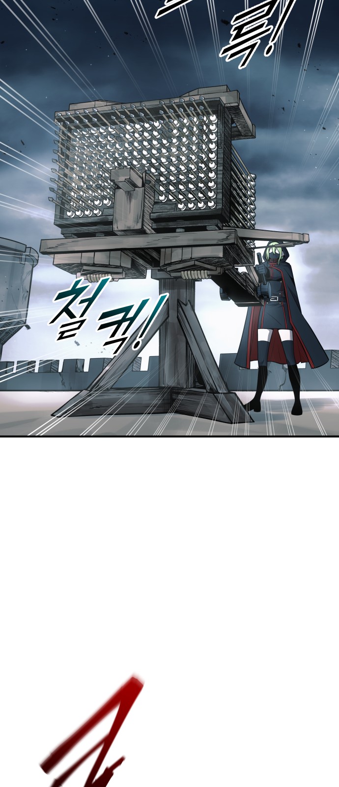17 페이지