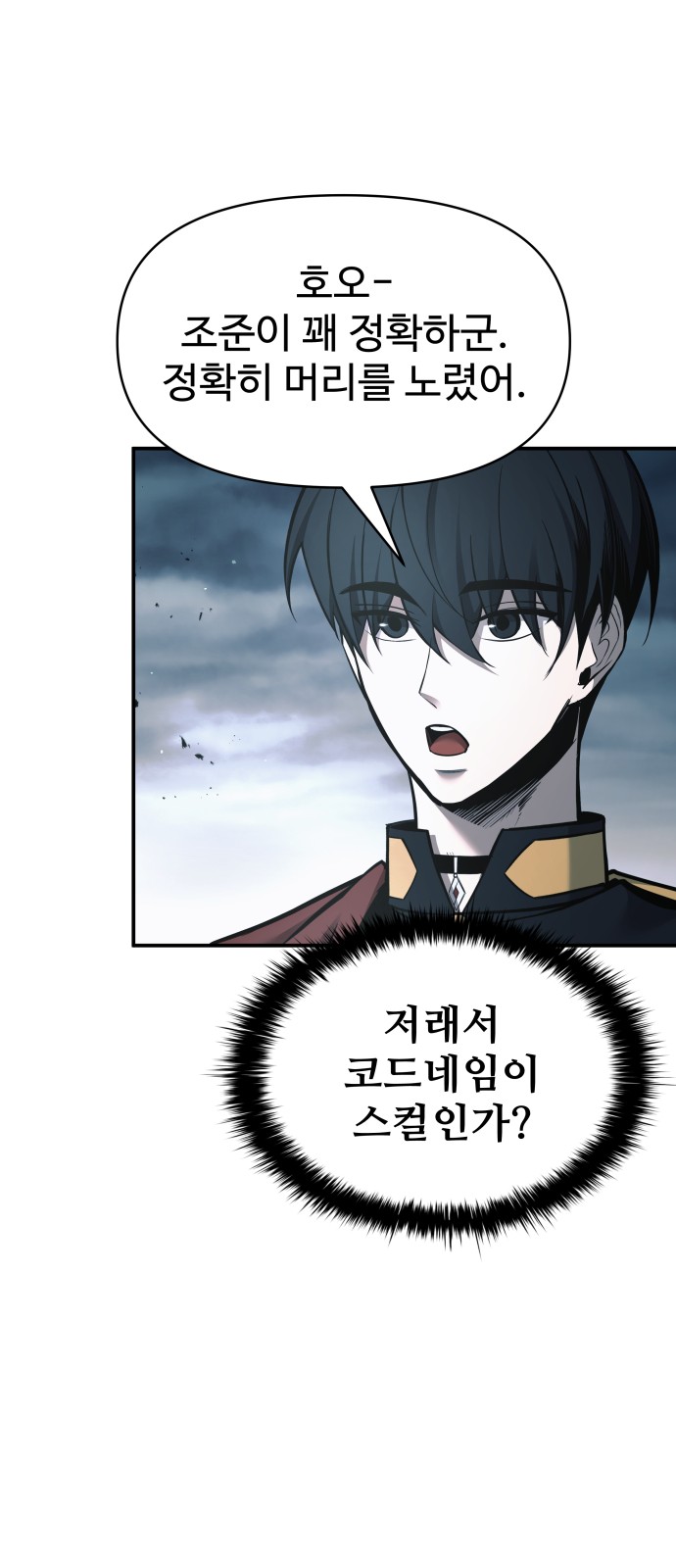 28 페이지