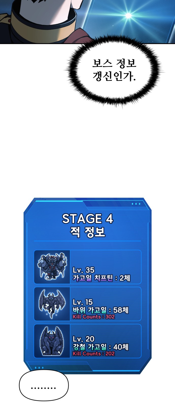 64 페이지