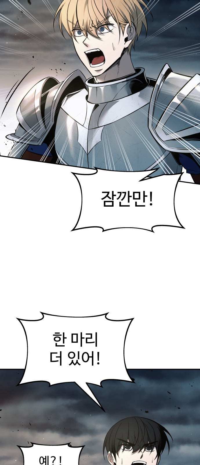 84 페이지