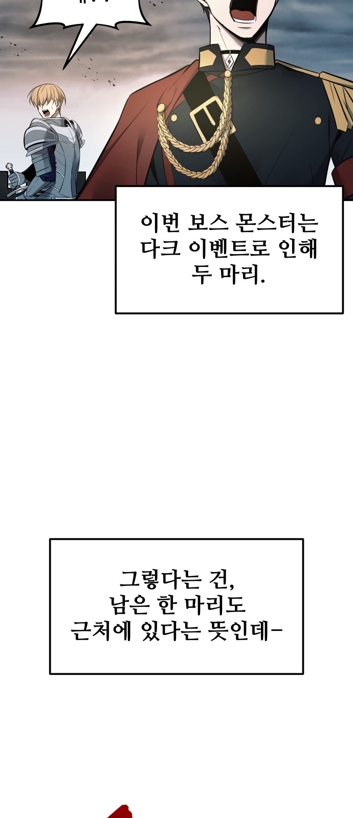 85 페이지