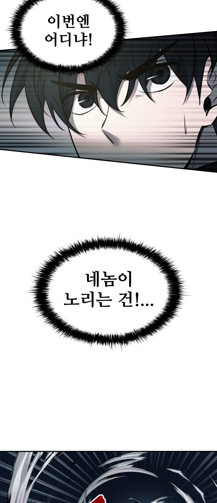 87 페이지