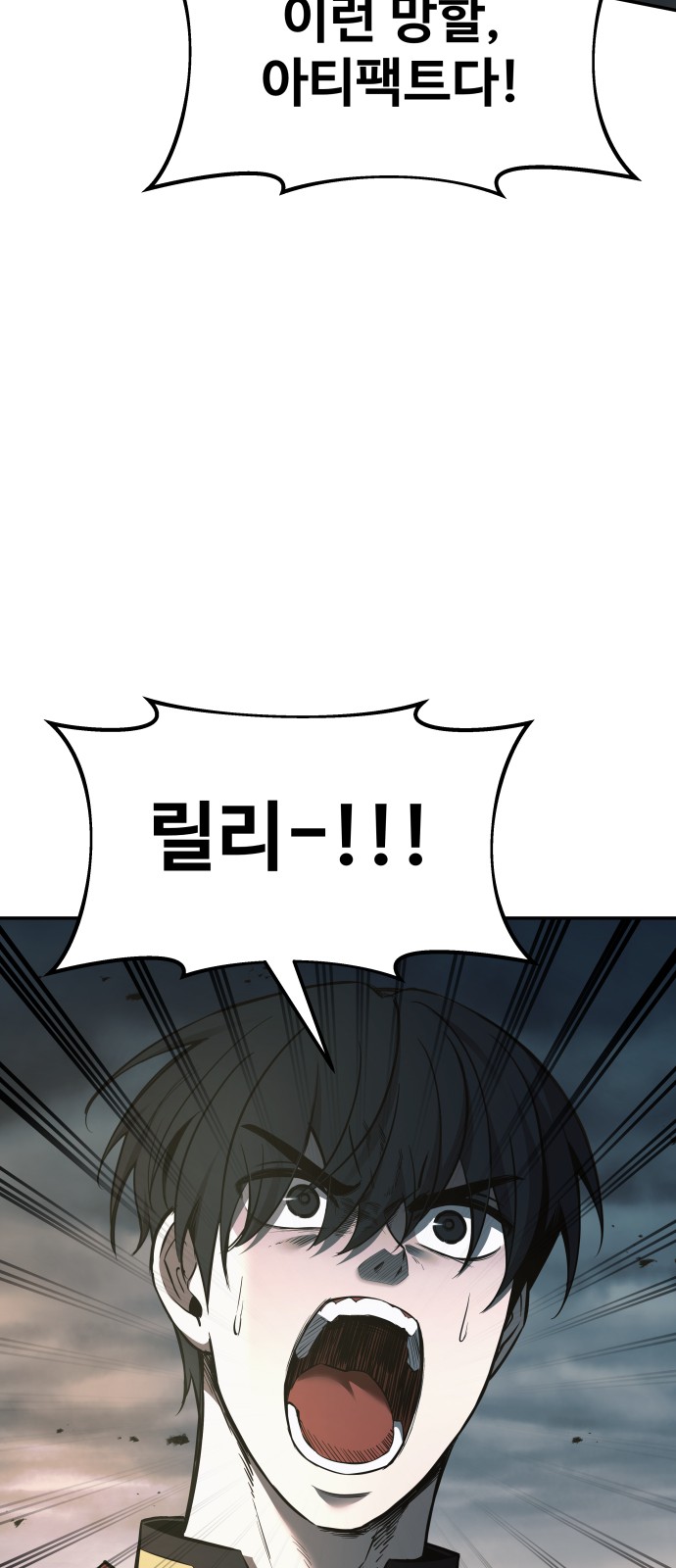 89 페이지