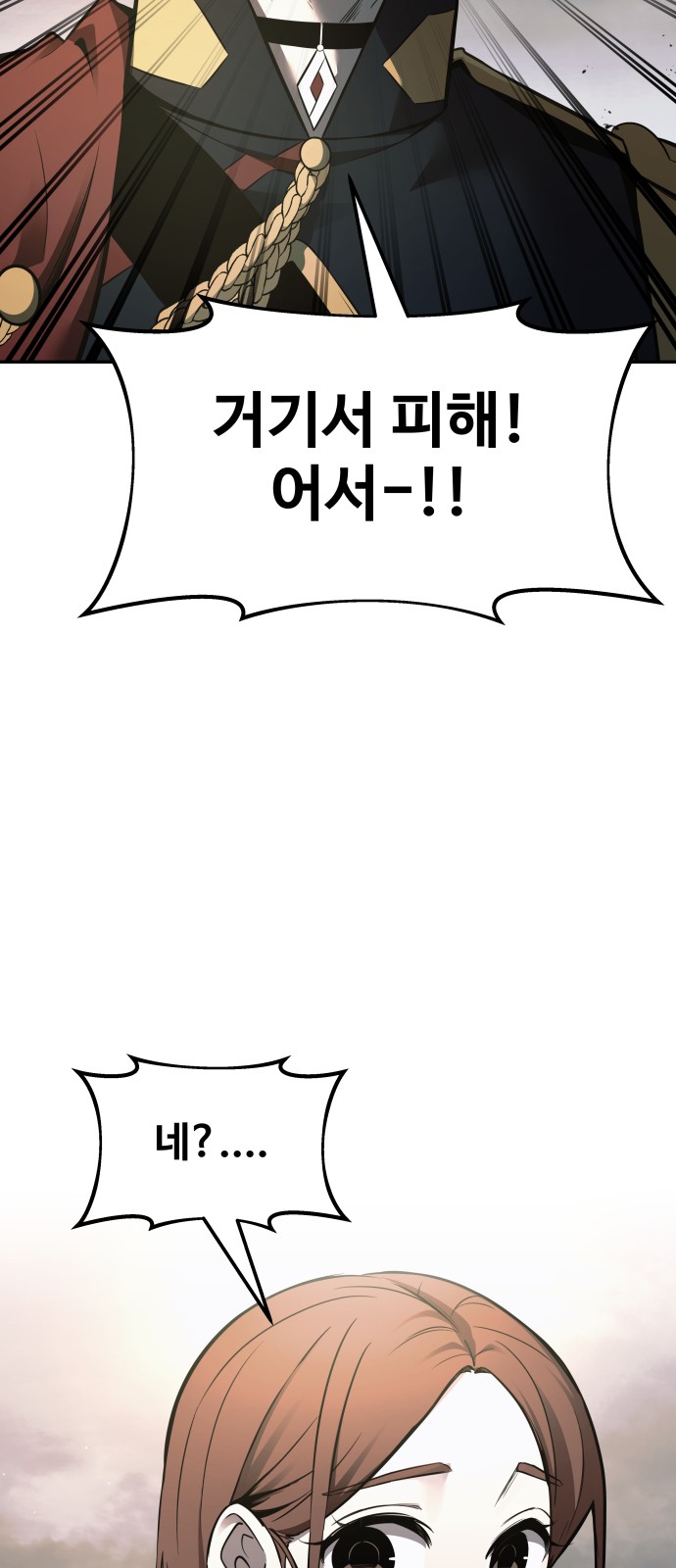90 페이지