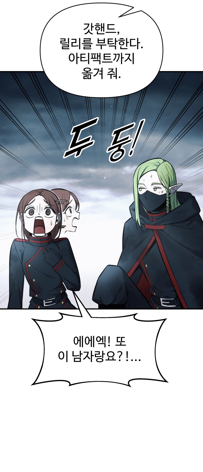 36 페이지