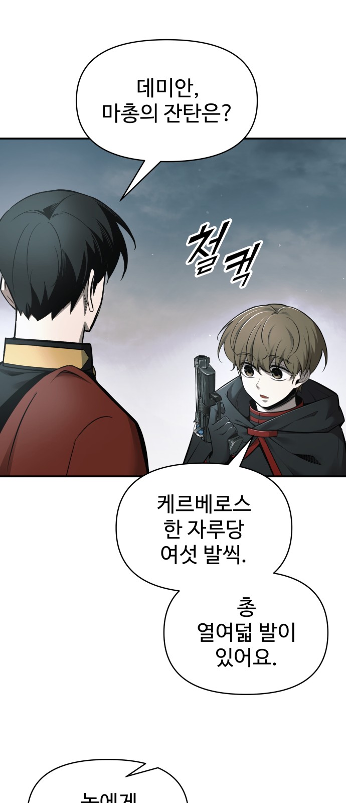 45 페이지