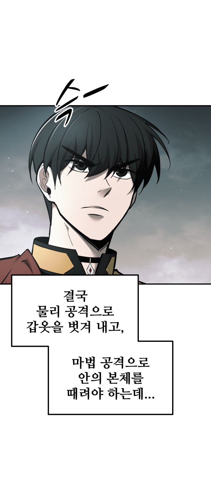 49 페이지