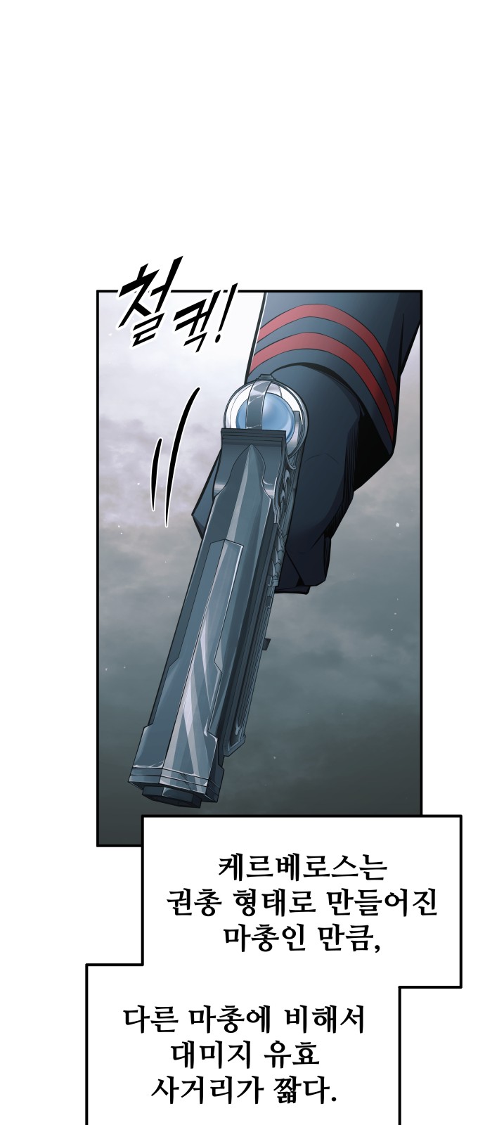 51 페이지