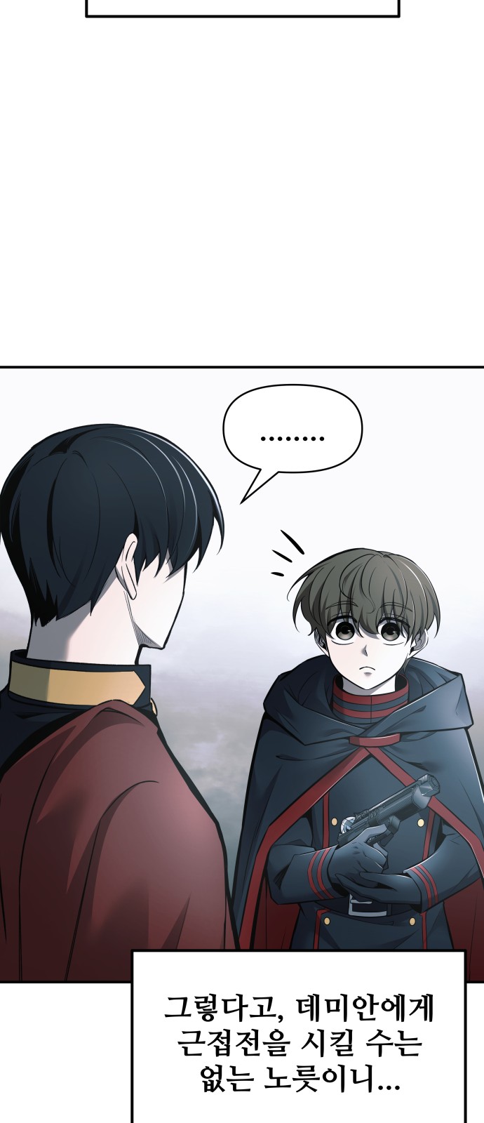 52 페이지