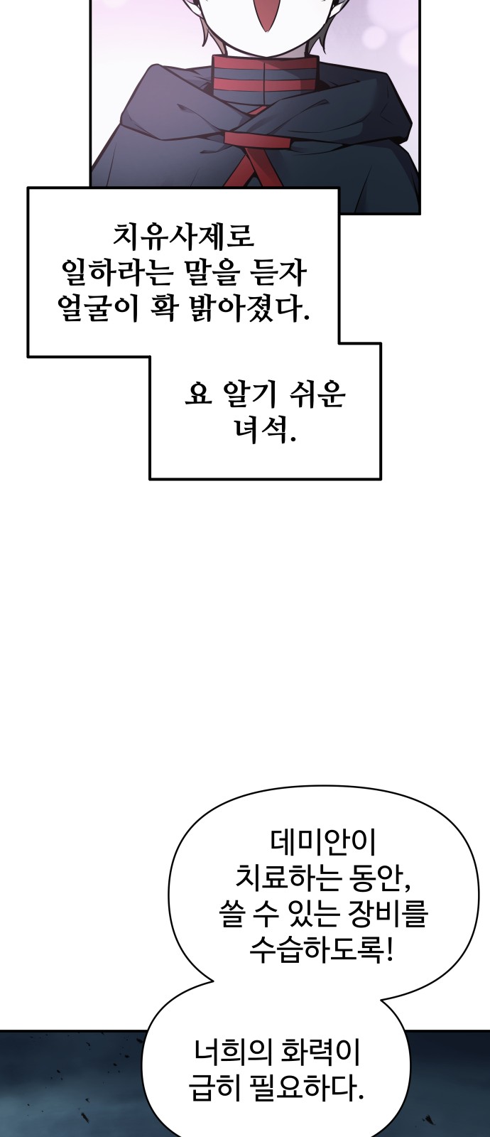 57 페이지