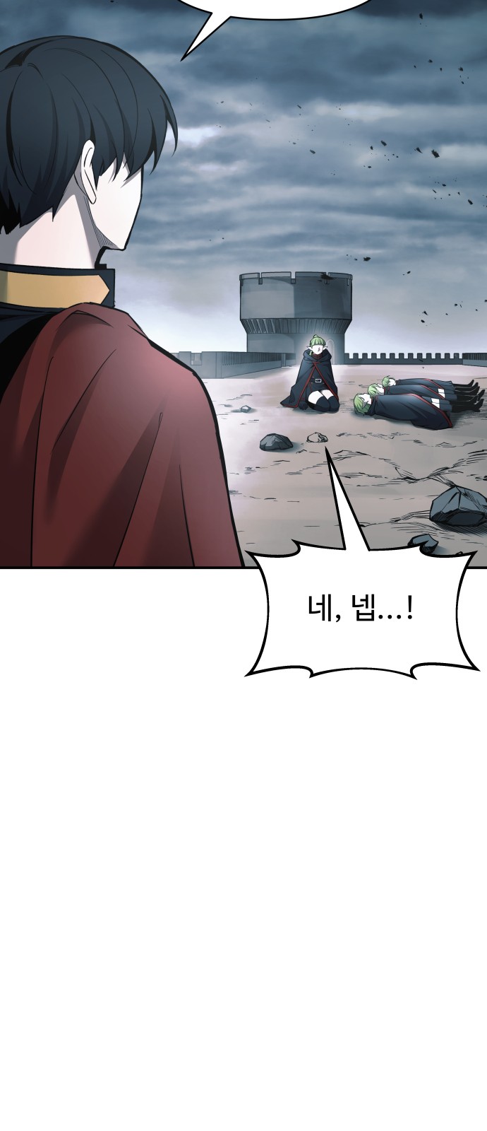 58 페이지