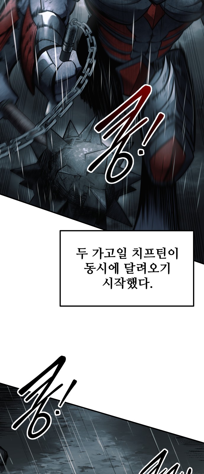64 페이지