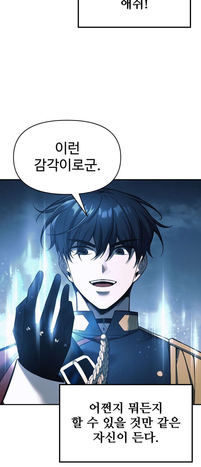 83 페이지
