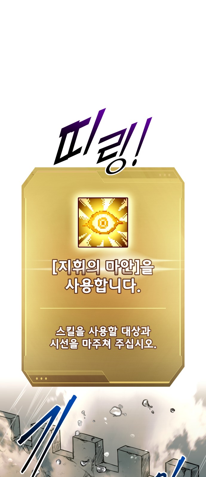 84 페이지