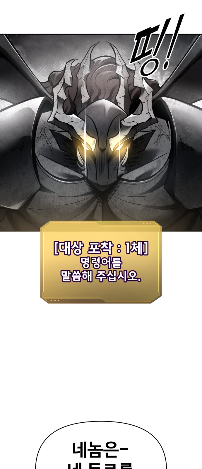 86 페이지
