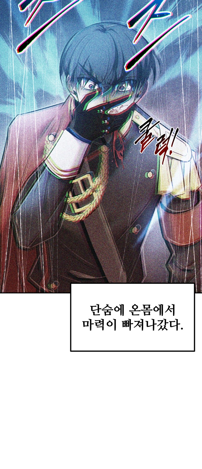 88 페이지