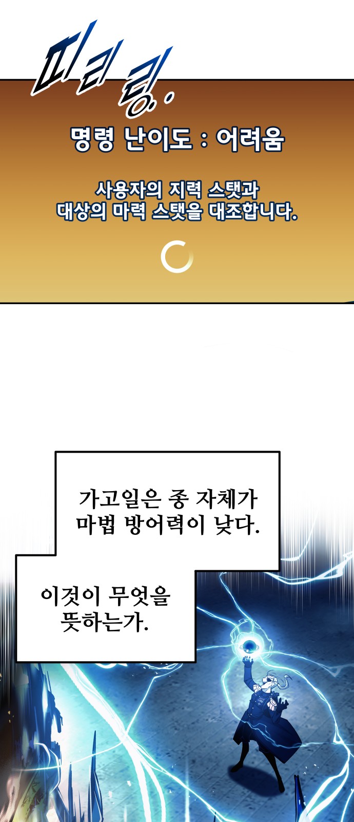 89 페이지