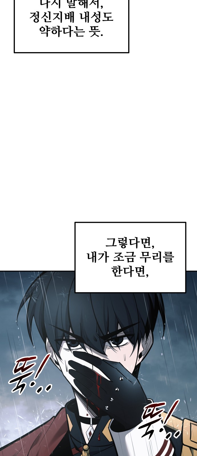 91 페이지