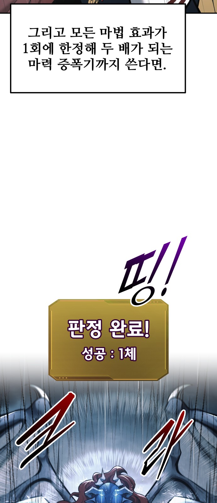 92 페이지