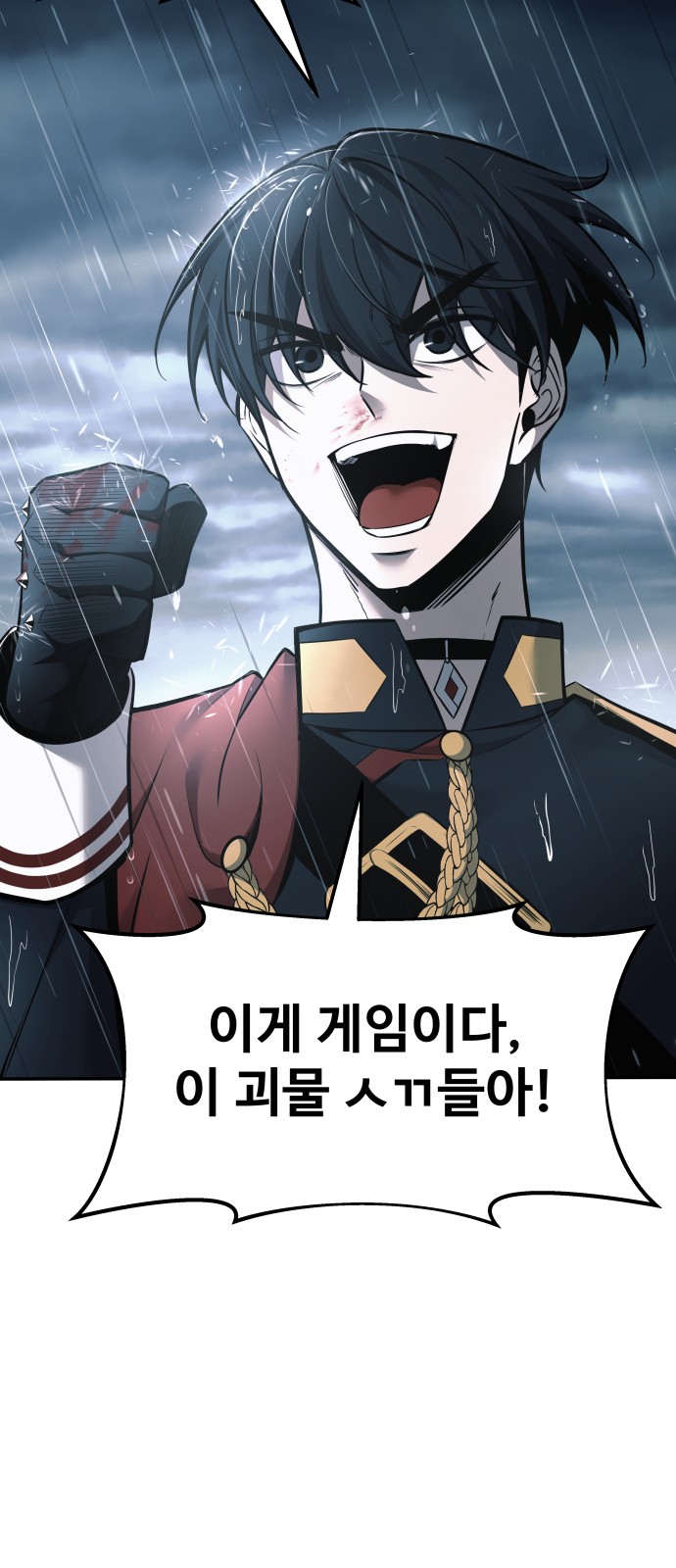 94 페이지