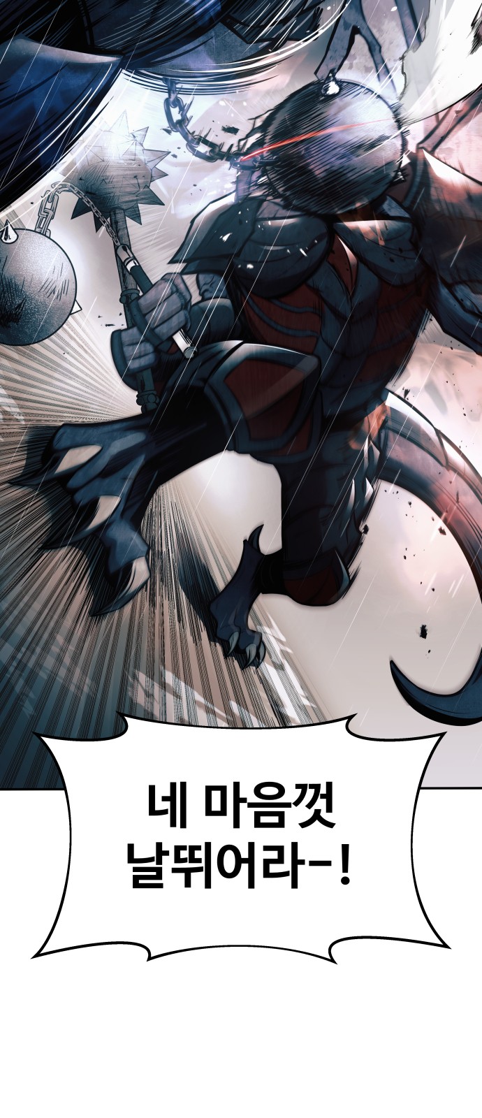 97 페이지