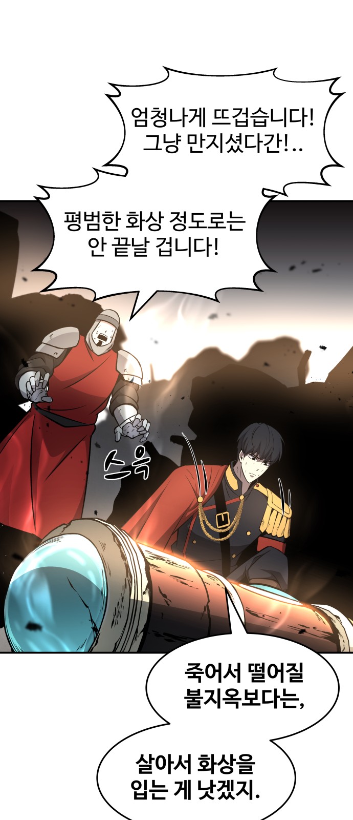 56 페이지