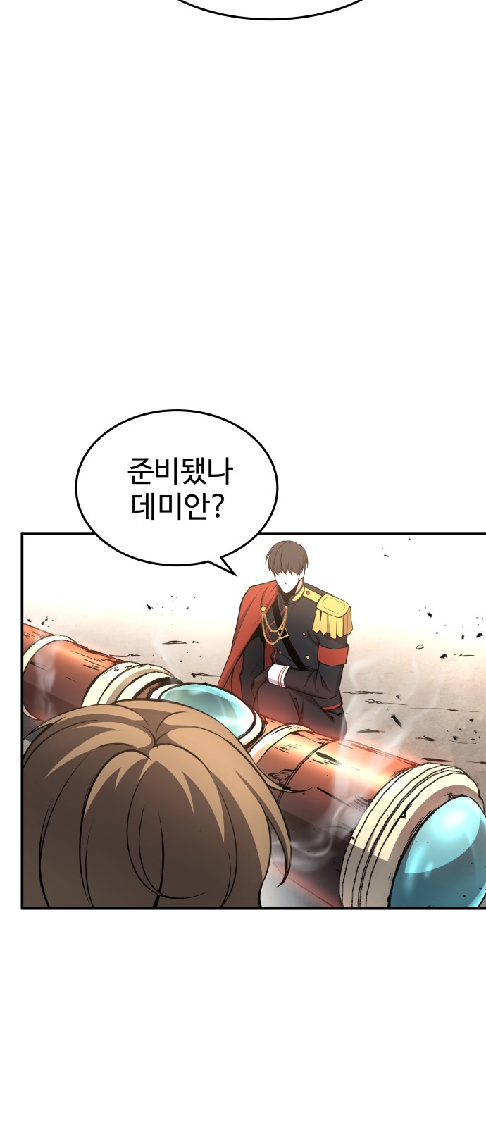 57 페이지