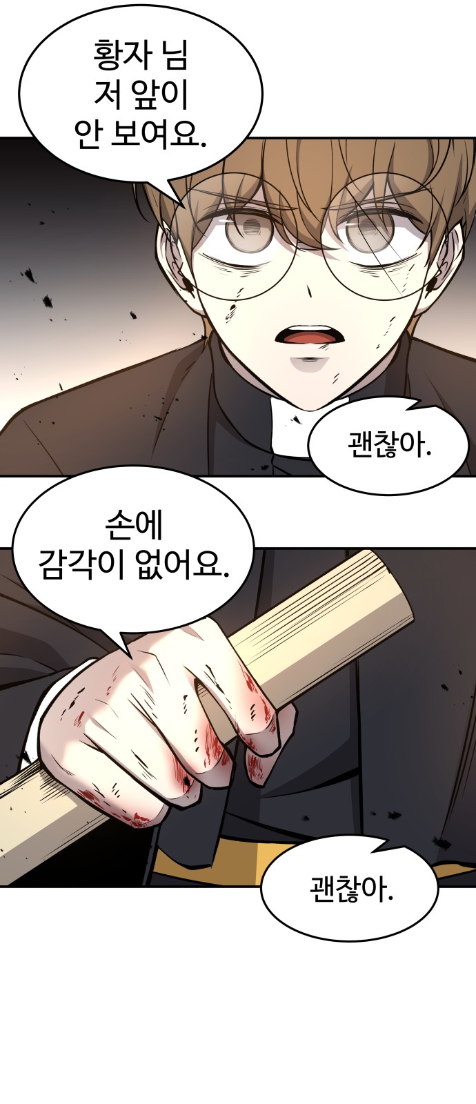 58 페이지