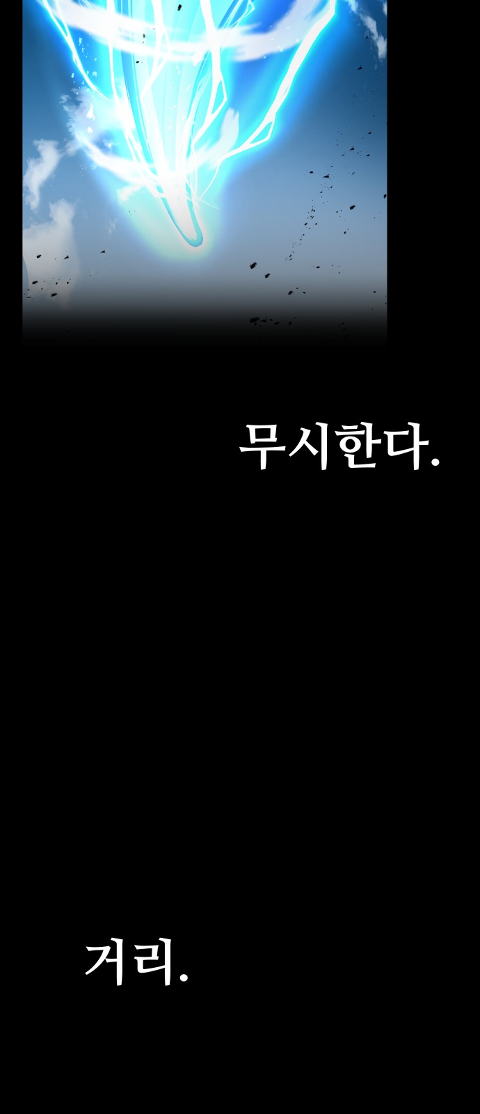 83 페이지