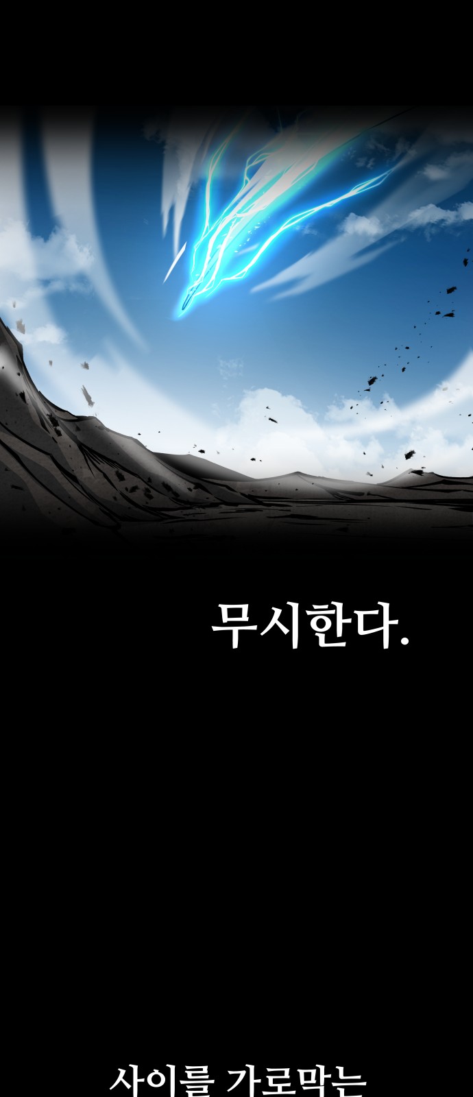 84 페이지