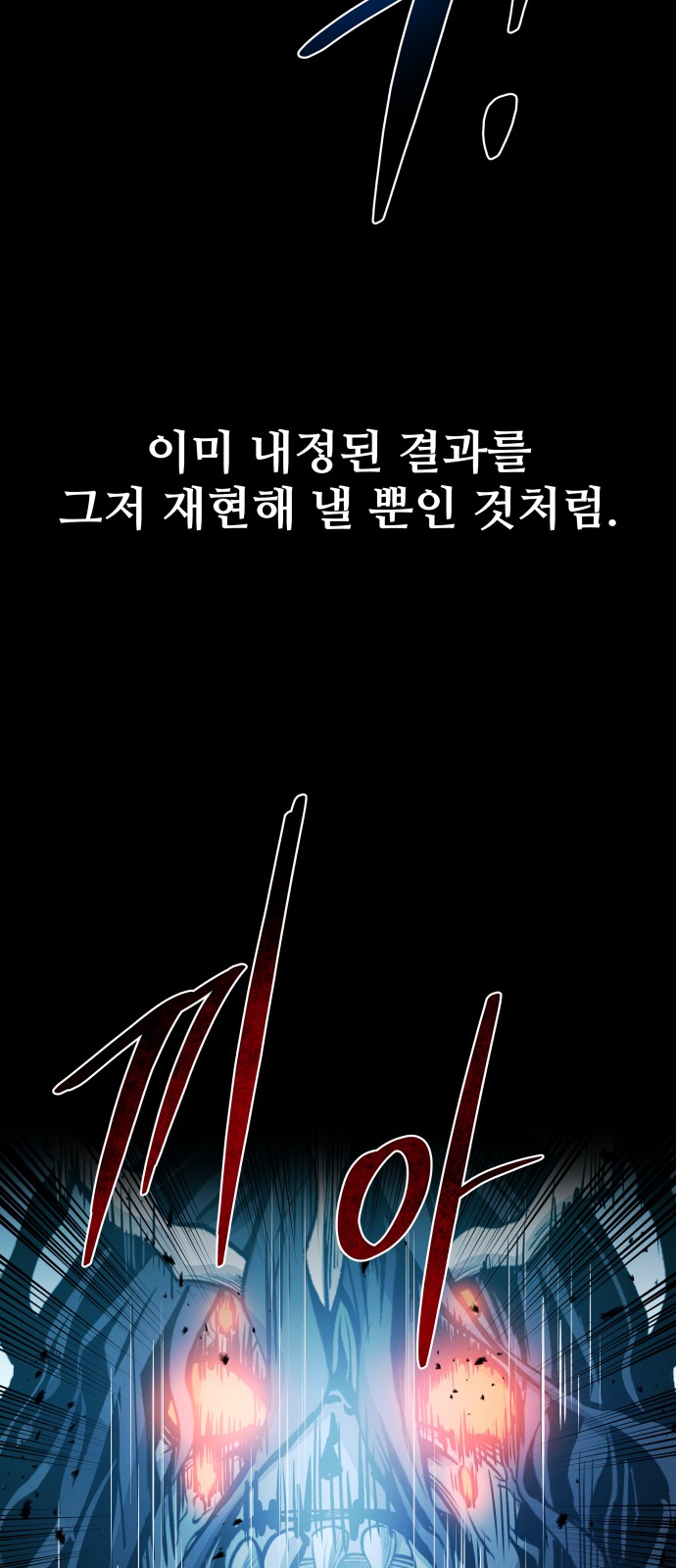 87 페이지