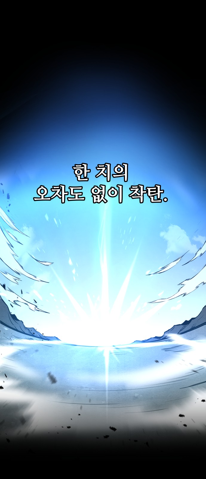 89 페이지