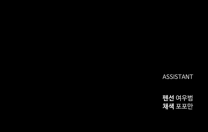 91 페이지
