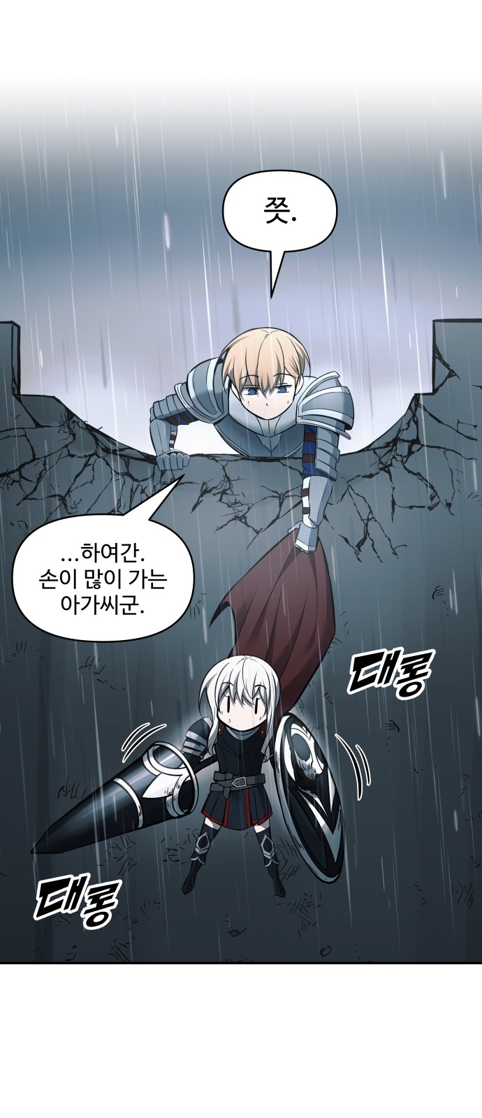 58 페이지