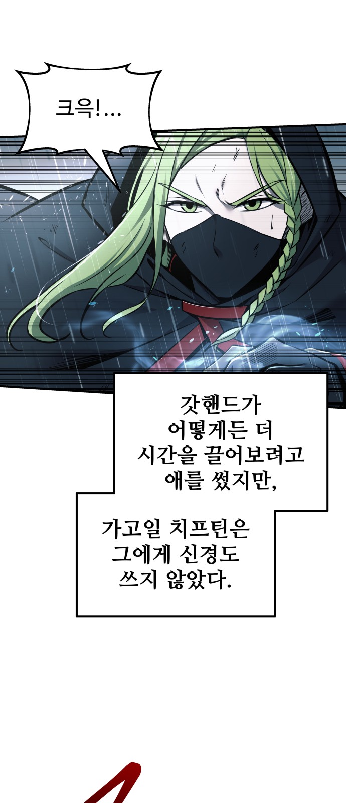 74 페이지