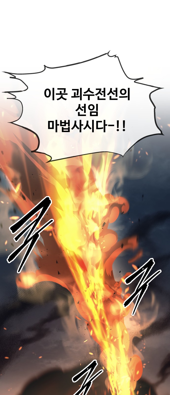 83 페이지